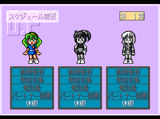 Hataraku Shoujo: Tekipaki Working Love